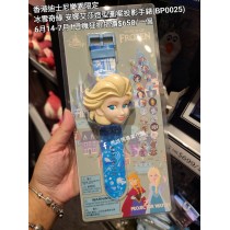 (瘋狂) 香港迪士尼樂園限定 冰雪奇緣 安娜艾莎造型圖案投影手錶 (BP0025)